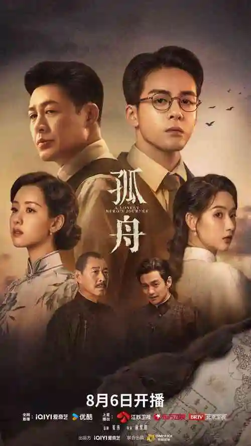 国产高清免费视频 电视剧推荐